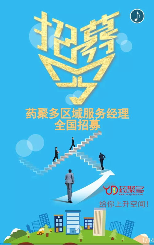 電商操作模式革新 工業互聯網數據服務驅動業務轉型新機遇